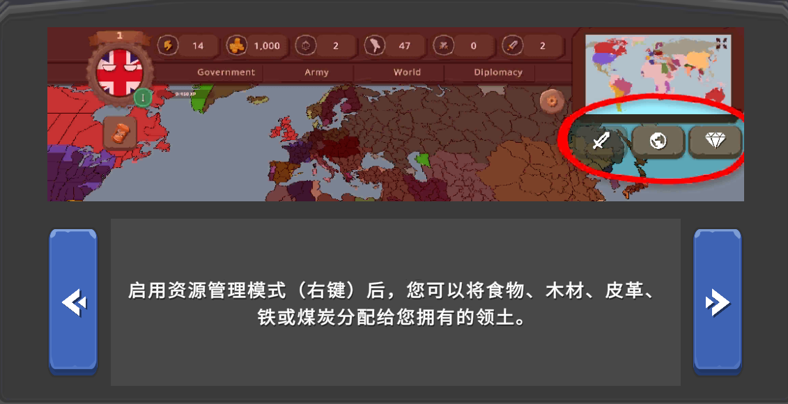 波蘭球之戰中文版