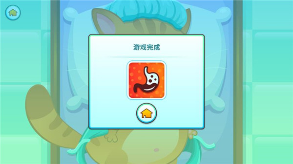 我的虛擬寵物貓無(wú)限金幣版