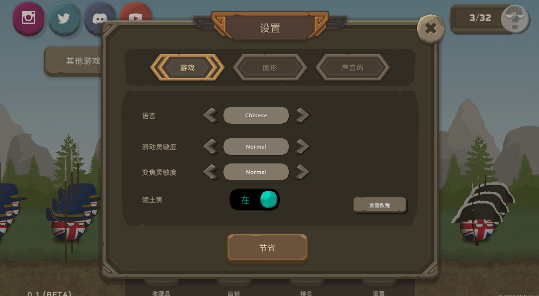波蘭球之戰中文版