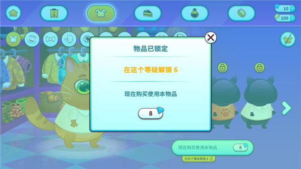 我的虛擬寵物貓無(wú)限金幣版