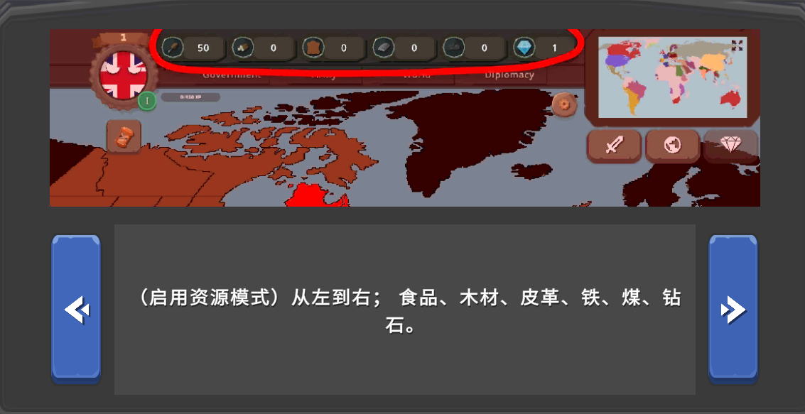 波蘭球之戰中文版