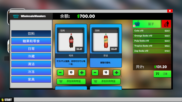 超市商店模擬器無(wú)限貨幣版