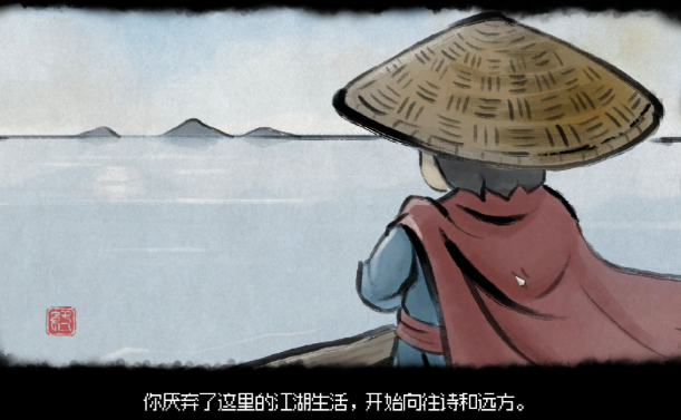 大俠立志傳紀茯苓6個琉璃珠在哪