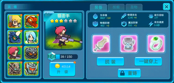 水晶戰(zhàn)爭(zhēng)2免廣告