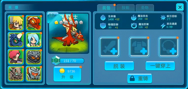 水晶戰(zhàn)爭(zhēng)2免廣告