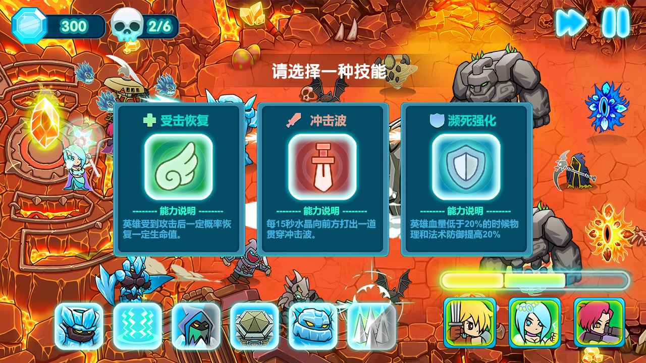 水晶戰(zhàn)爭(zhēng)2免廣告