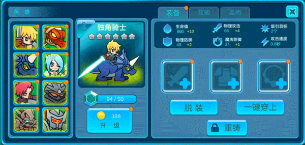 水晶戰(zhàn)爭(zhēng)2免廣告