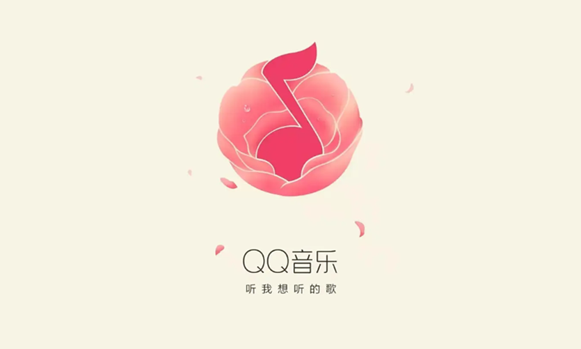 qq音樂(lè)如何查看自己的累計(jì)聽(tīng)歌時(shí)間