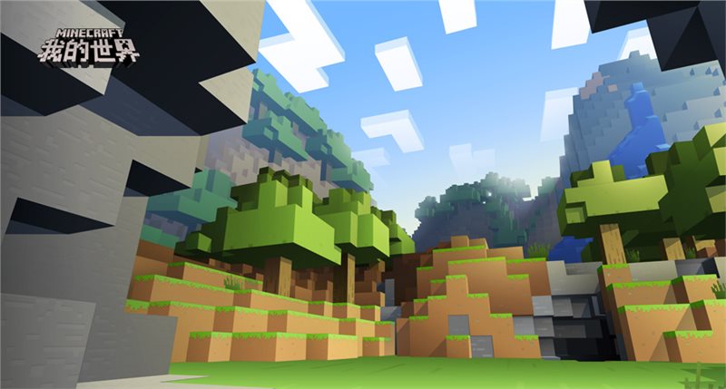 我的世界如何自制皮膚