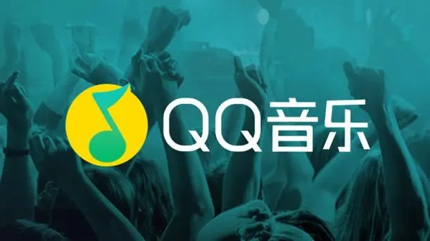 qq音樂如何查看年度歌單