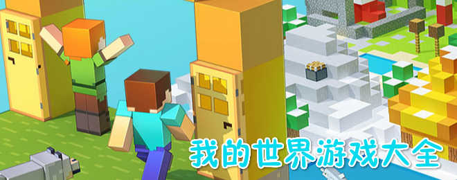 我的世界修改器懸浮窗工具中文版/作弊菜單/免費(fèi)版