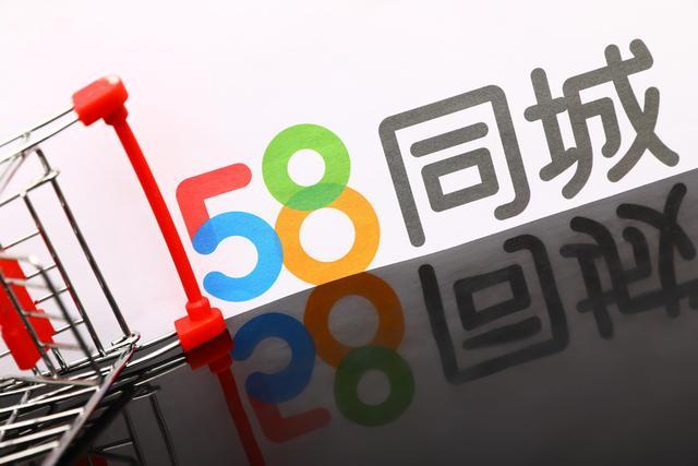 58同城個人出售房源怎么發布