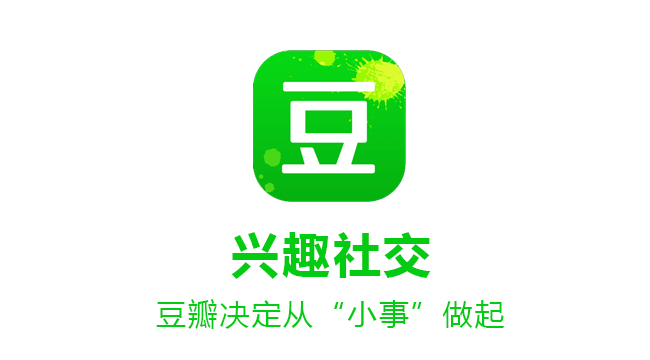 豆瓣怎么評(píng)分