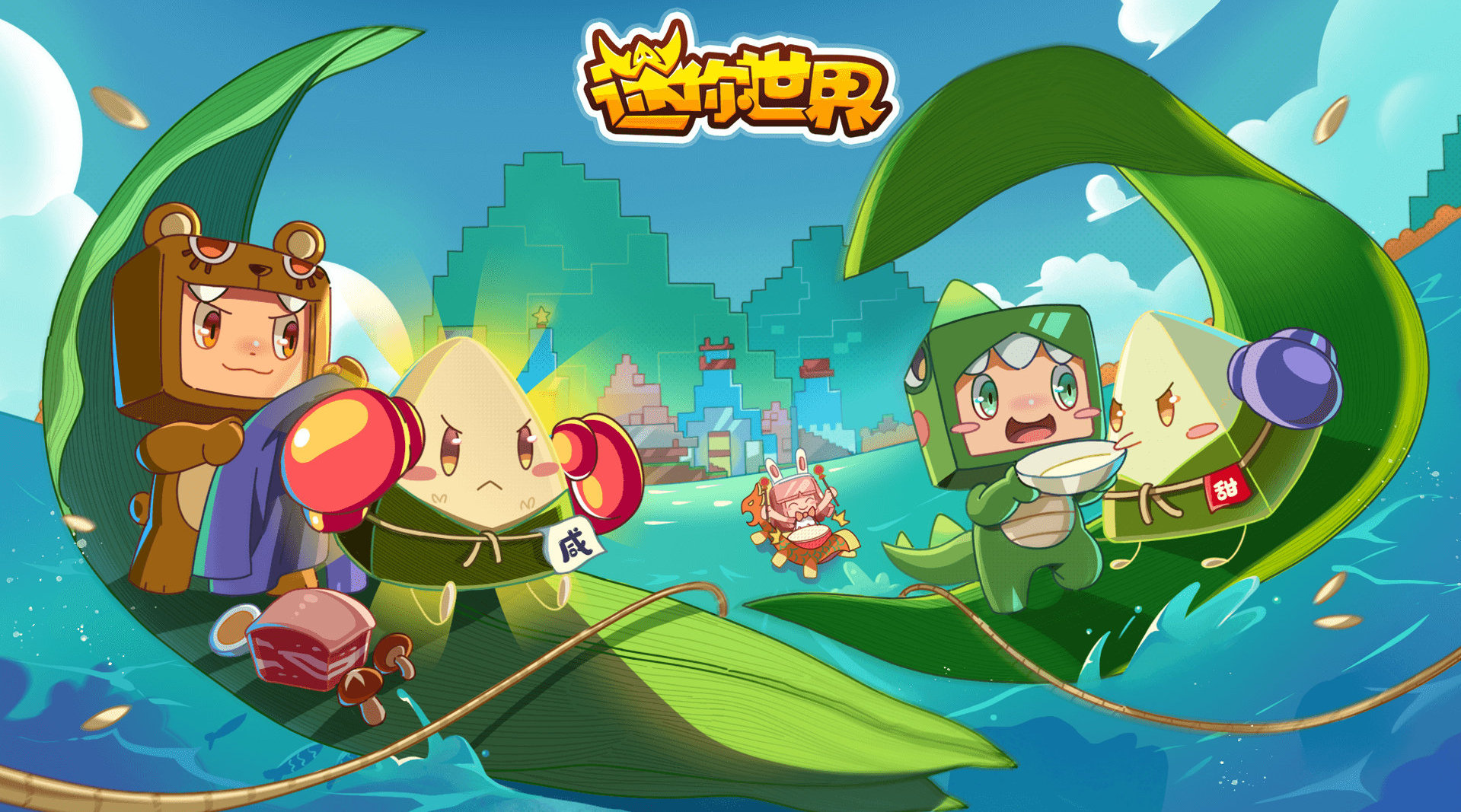 迷你世界如何快速獲得迷你豆