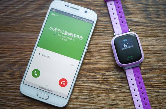 小天才電話(huà)手表APP怎么調(diào)整來(lái)電鈴聲