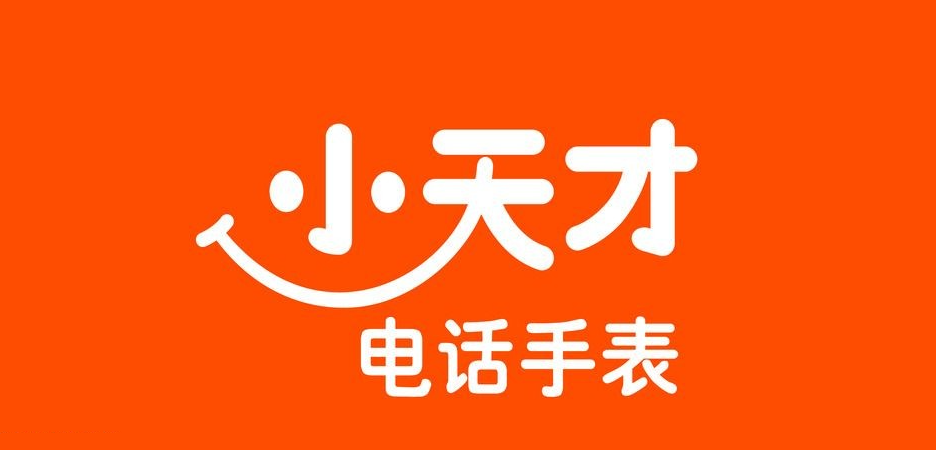 小天才電話手表app添加聯系人怎么設置