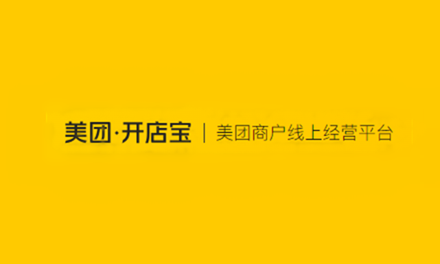 美團開店寶怎么看月營業(yè)額