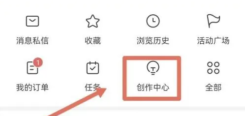 今日頭條如何隱藏作品-今日頭條隱藏作品的步驟