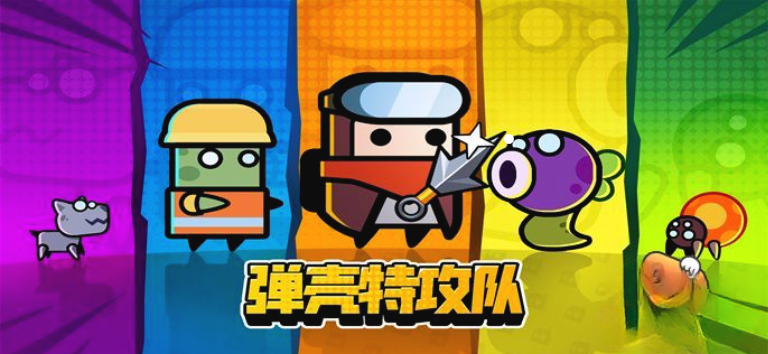 彈殼特攻隊(duì)怎么換角色-彈殼特攻隊(duì)更換角色的步驟
