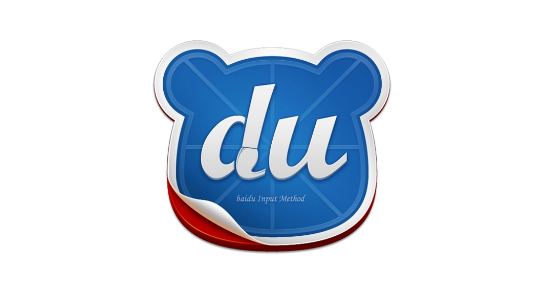 百度輸入法怎么開啟智能輸入功能