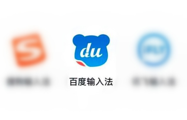 百度輸入法怎么自動(dòng)翻譯英文