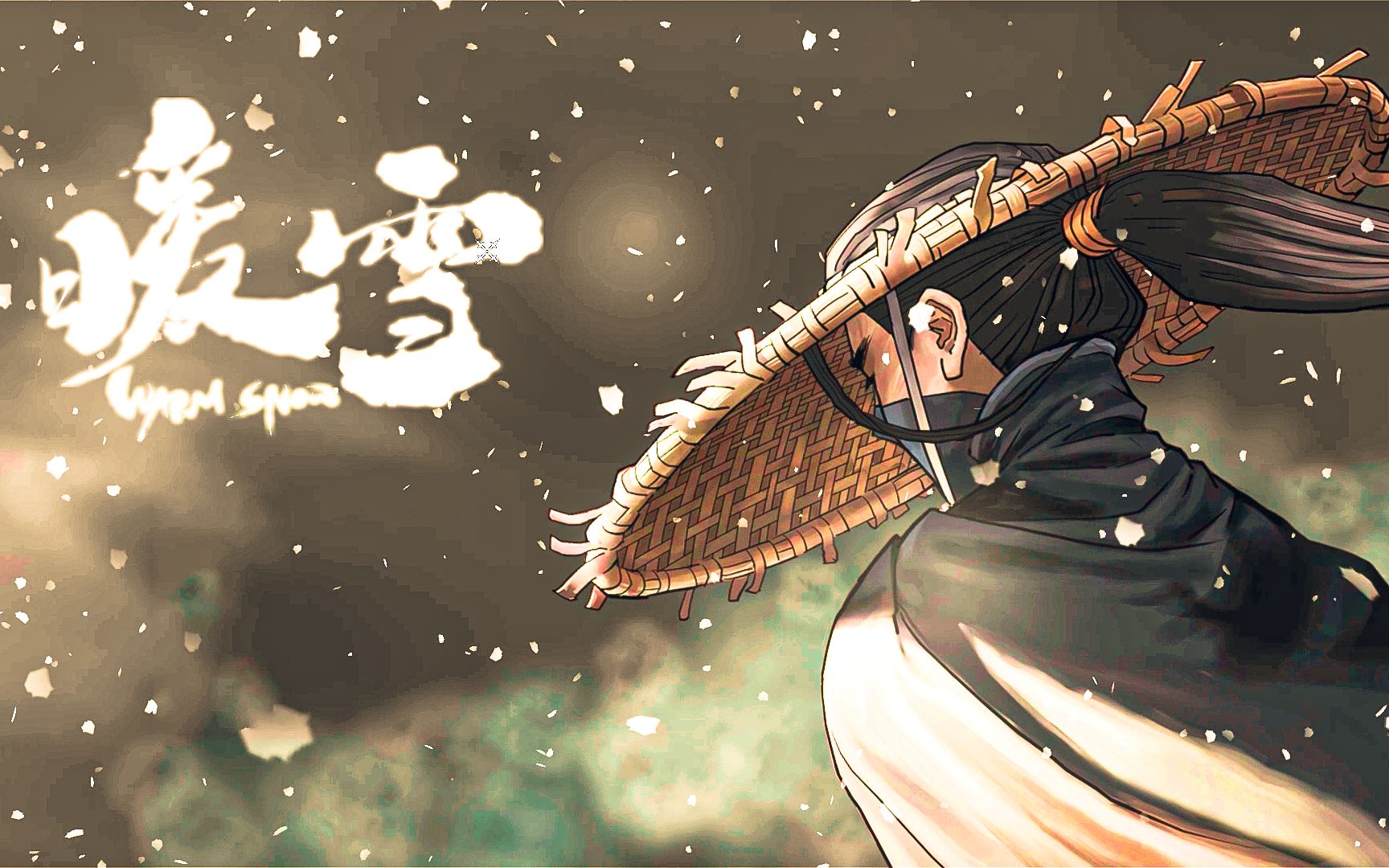 暖雪怎么開啟無(wú)盡模式