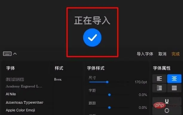 愛筆思畫x怎么導(dǎo)入字體-愛筆思畫x導(dǎo)入字體的步驟