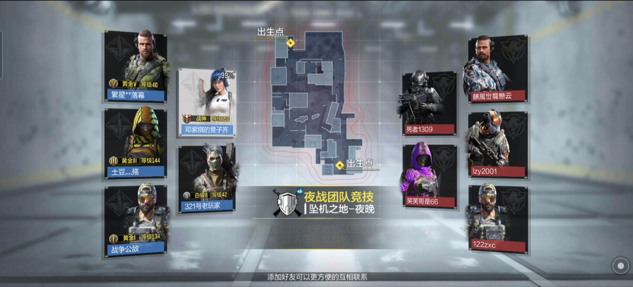 使命召喚怎么進(jìn)入戰(zhàn)神排位賽-使命召喚進(jìn)入戰(zhàn)神排位賽的方法