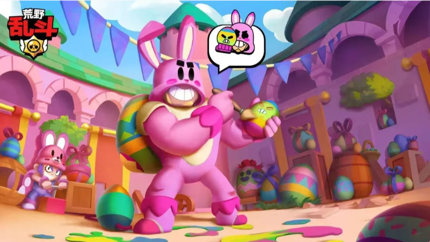 荒野亂斗怎么創建房間