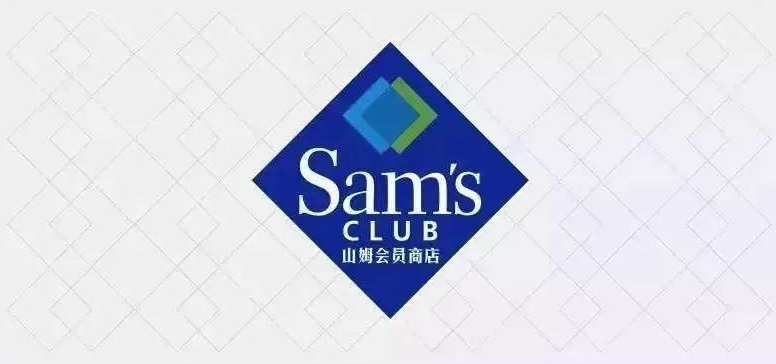 山姆會(huì)員商店app怎么綁定親友卡
