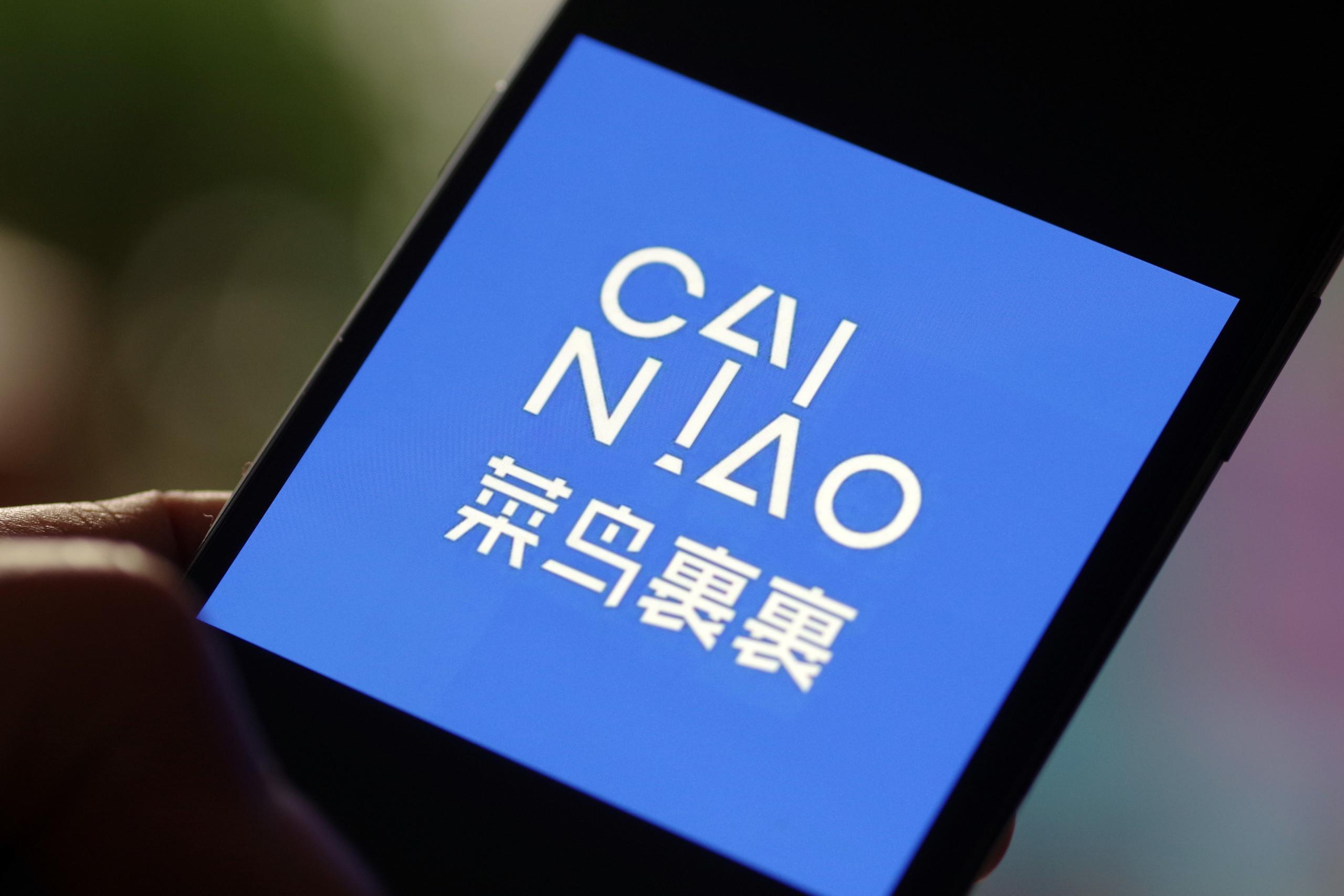 菜鳥app如何關閉免密支付功能