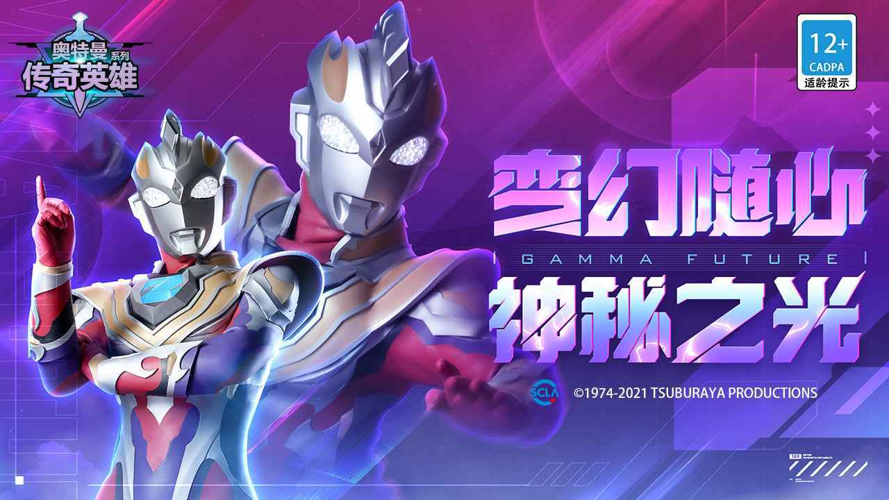 奧特曼傳奇英雄怎么獲得覺醒石