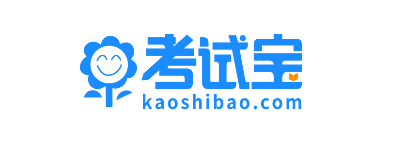 考試寶如何設(shè)置考試防作弊