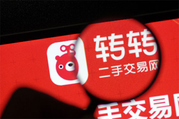 轉轉怎么看賣家信譽