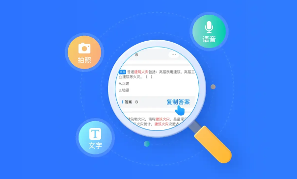 考試寶怎么導(dǎo)出題庫