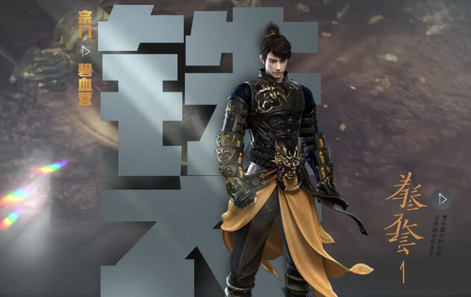手游搬磚平臺(tái)