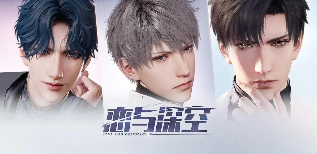戀與深空芯核怎么獲得