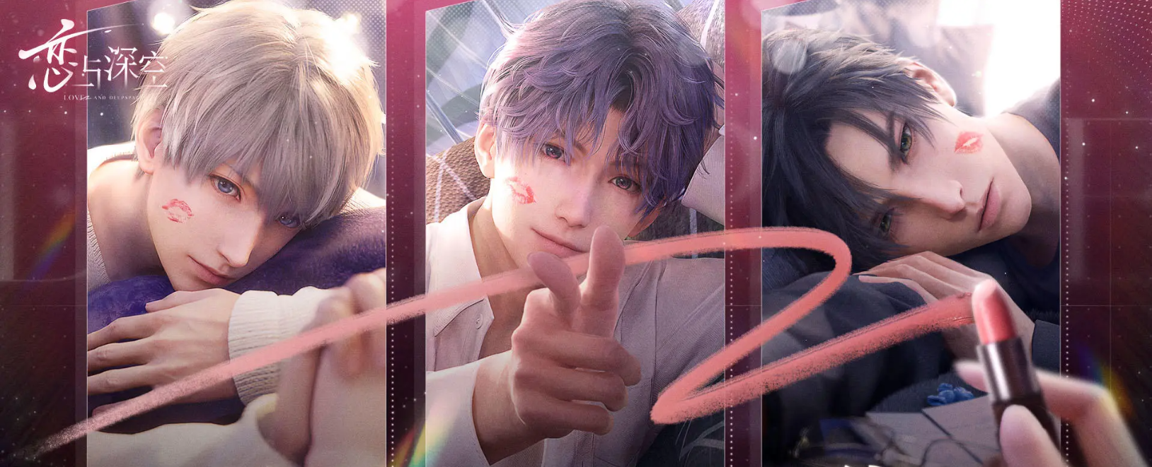 戀與深空隱藏事件怎么觸發