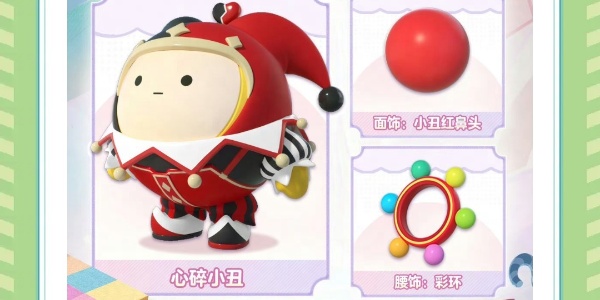 蛋仔派對(duì)玩具歷險(xiǎn)季活動(dòng)有什么-蛋仔派對(duì)玩具歷險(xiǎn)季活動(dòng)介紹