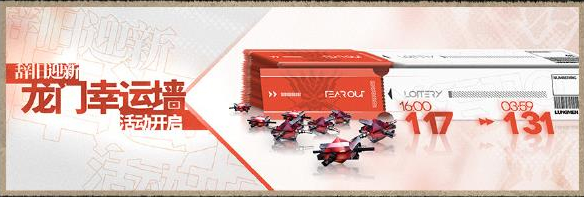 明日方舟龍門幸運墻活動怎么玩