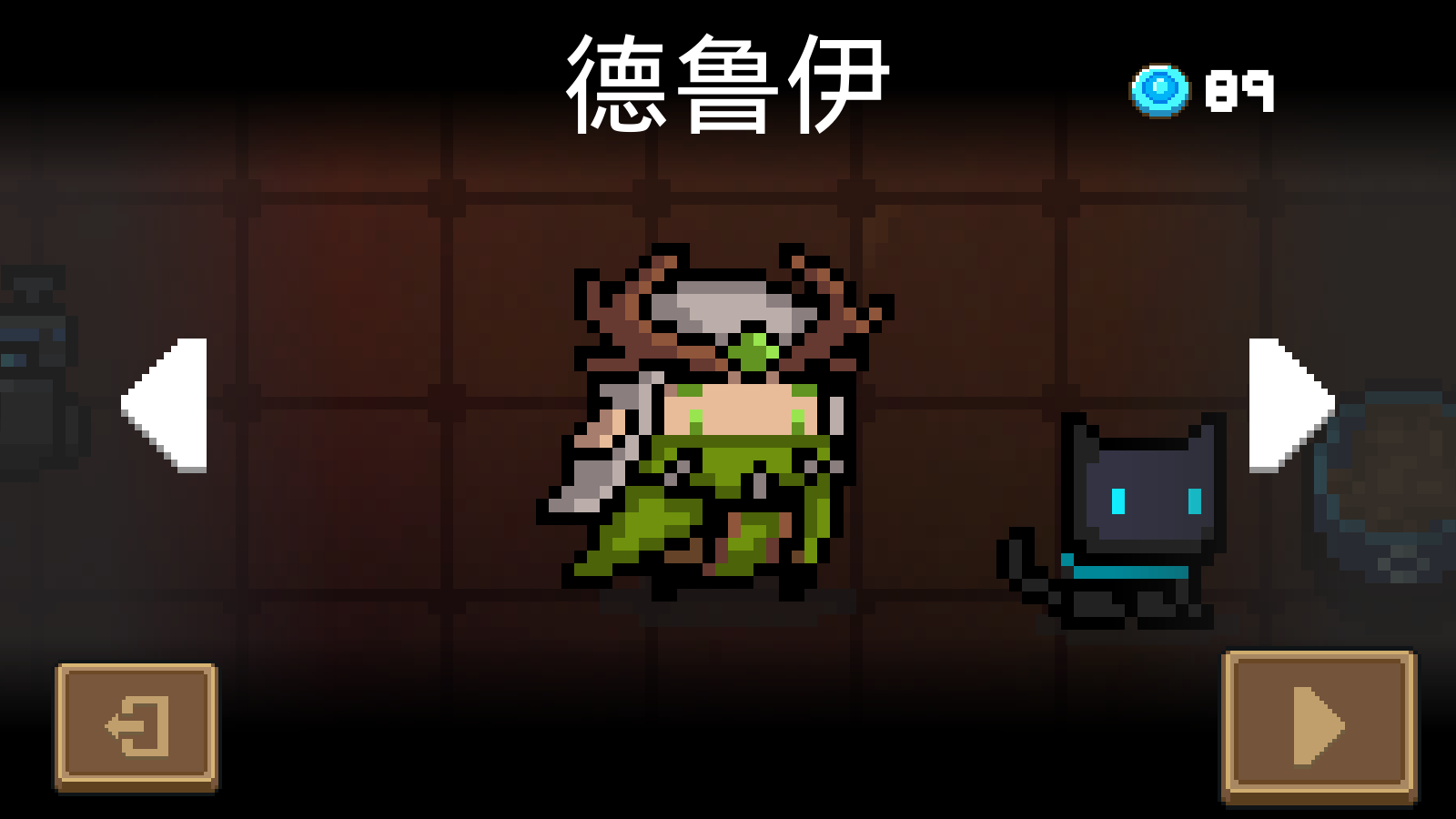 元?dú)怛T士前傳德魯伊強(qiáng)度怎么樣