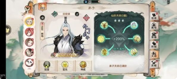 最強祖師怎么獲得靈魄-最強祖師獲得靈魄的方式