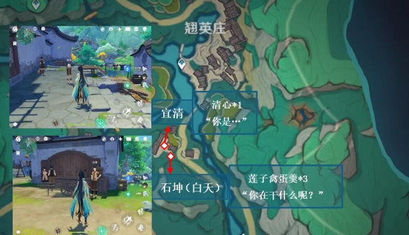 原神4.4沉玉谷NPC對(duì)話位置在哪里-原神4.4沉玉谷NPC對(duì)話位置一覽