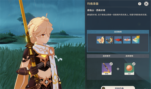 原神沉玉谷特有魚種有什么-原神沉玉谷特有魚種位置一覽 原神沉玉谷特有魚種有什么-原神沉玉谷特有魚種位置一覽