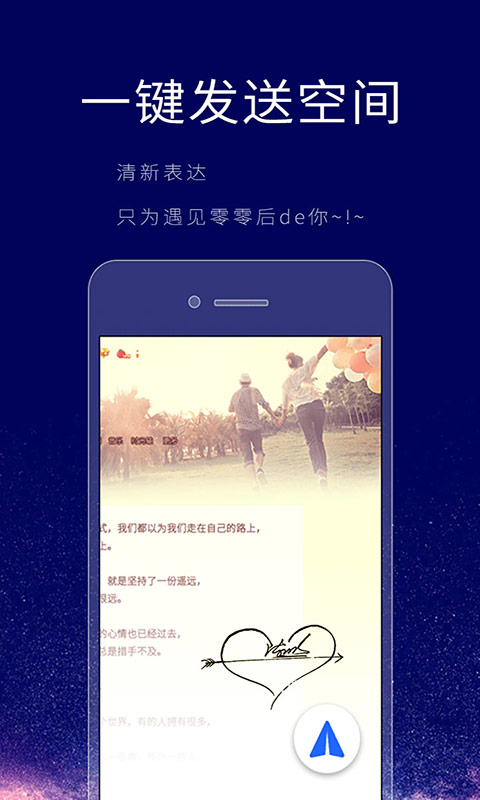 個性簽名設計師