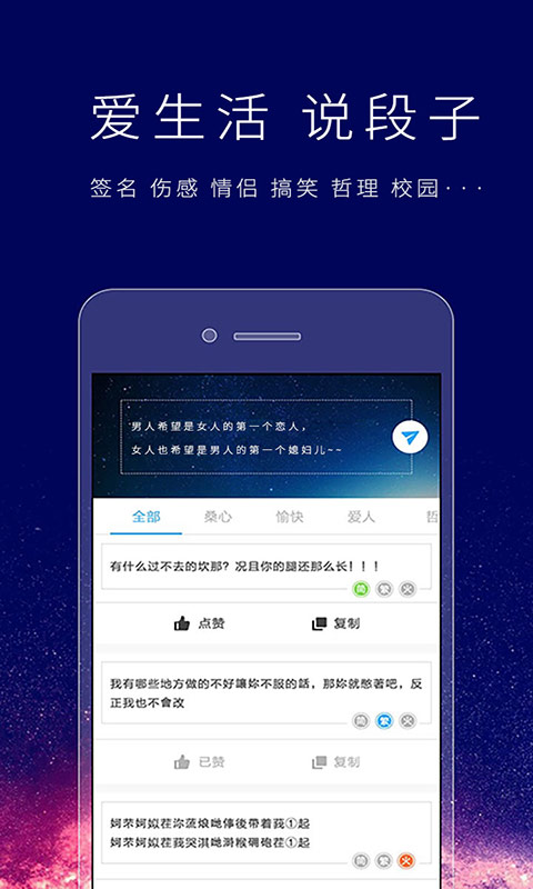 個性簽名設計師