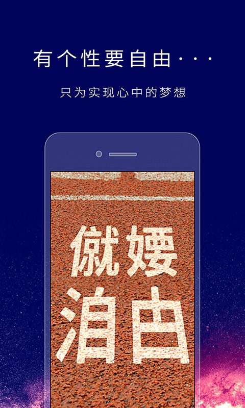 個性簽名設計師