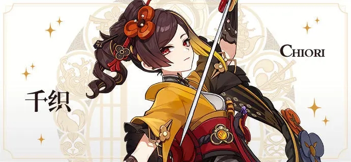 原神千織需要哪些培養材料