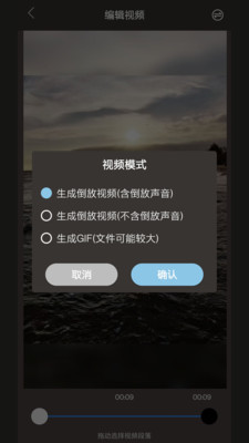 倒放挑戰HQ