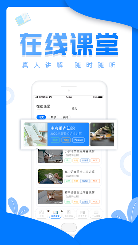 幫作業答案